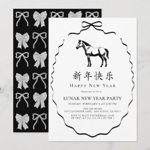 Black Bow Horse Chinese New Year Party Invitation