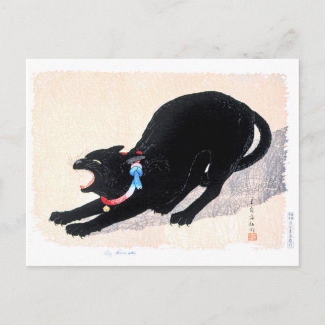 Black Cat Hissing - Hiroaki Takahashi - Cat Art  Postcard (Front)