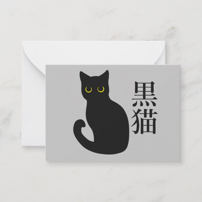 Black Cat in japanese Kanji Note Card (Front)