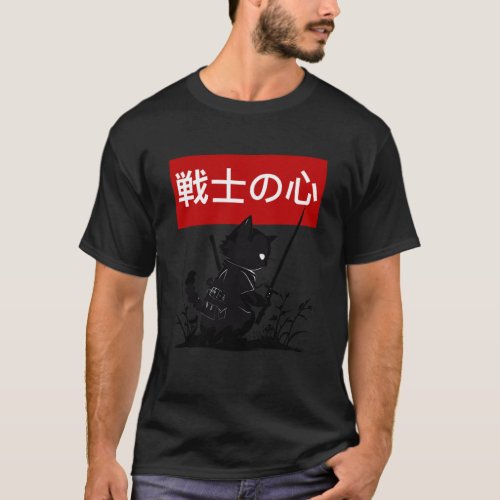 Black Cat Japanese Warrior with Japan Writing Retr T_Shirt