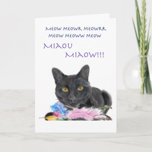 Black Cat Poussifri Happy Birthday Card