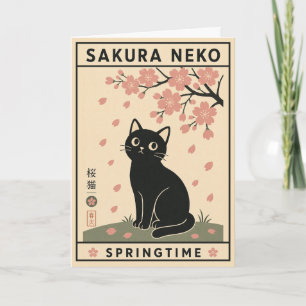  Black Cat Sakura Blossom Illustration Japanese  Card