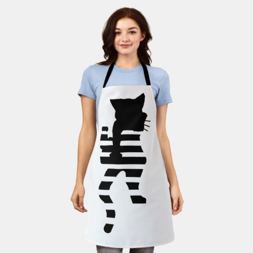 Black Cat Silhouette  Apron