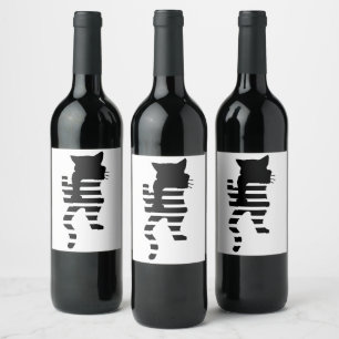 Black Cat Silhouette Wine Label