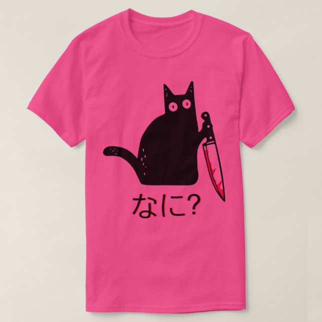 Black Cat With Knife NANI  T-Shirt (Design Front)