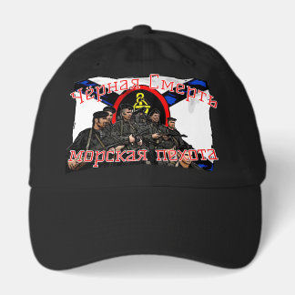 Black Death Hat