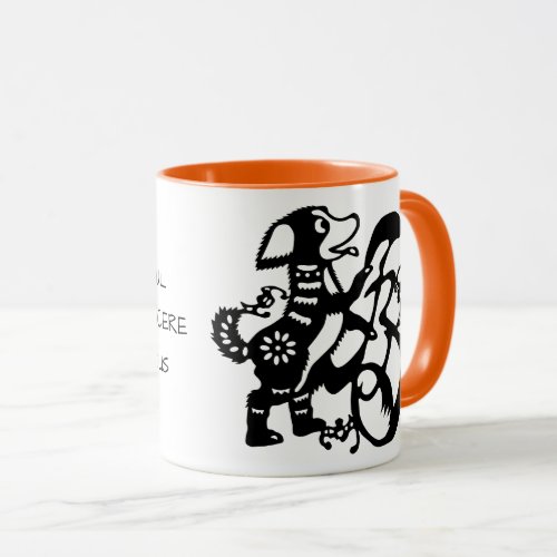 Black Dog Chinese Papercut Personality Zodiac Mug