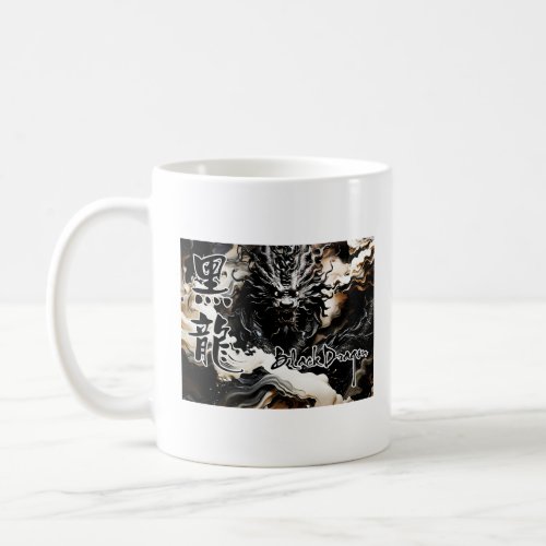 Black Dragon Art on T_shirt Coffee Mug