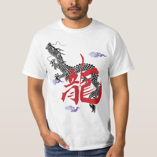 Black Dragon Mens T Shirts