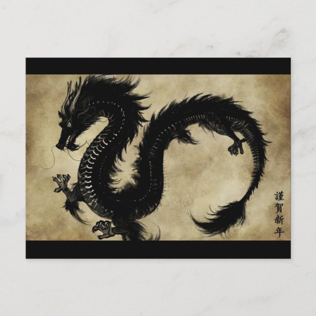 Black Dragon Postcard (Front)