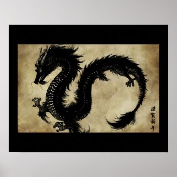 Black Dragon Poster by StuffOrSomething at Zazzle