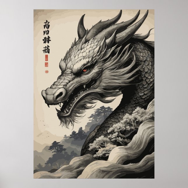 Black Dragon Poster (Front)