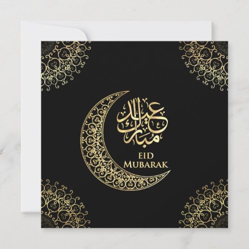 Black Eid Mubarak Gold Islamic Calligraphy  Holiday Card