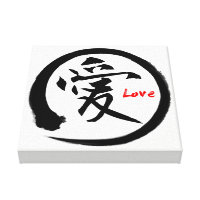 Black Enso Circle | Japanese Kanji Symbol For Love Canvas Print | Zazzle