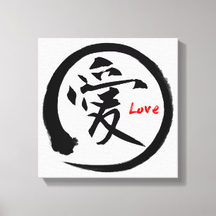 Black enso circle Japanese kanji symbol for love Canvas Print