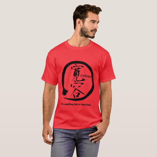 Black enso zen circle • Kanji for patience T-Shirt (Front Full)