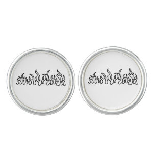 Black Fire Flames Blaze Outline Cufflinks