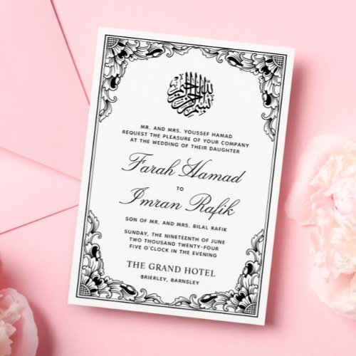 Black Floral Gold Frame Islamic Muslim Wedding Invitation