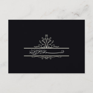 Black floral Islamic thank you nikkah wedding Card
