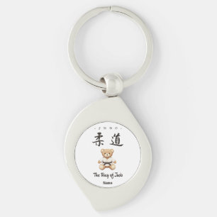 【BLACK】For all judo lovers, young and old. Keychain