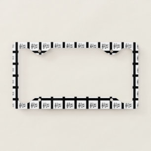 Black Framed Musical Squares License Plate Frame