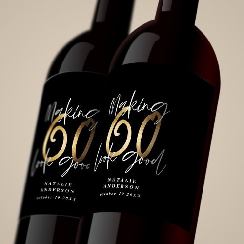 Black gold 60th birthday typography party favor  wine label