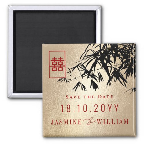 Black  Gold Bamboo Leaves Chinese Save The Date Magnet