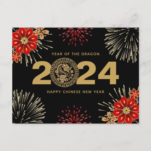 Black Gold Chinese New Year of the Dragon Holiday Postcard