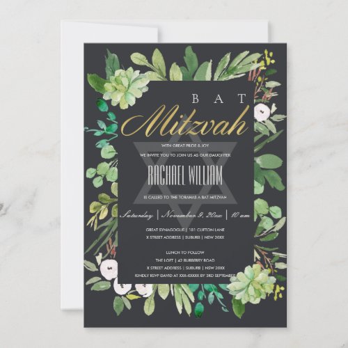 BLACK GOLD FOLIAGE FRAME STAR BAR BAT MITZVAH INVITATION