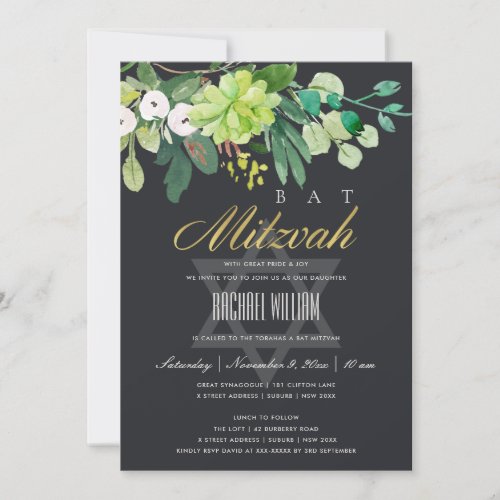 BLACK GOLD FOLIAGE GROVE STAR BAR BAT MITZVAH INVITATION