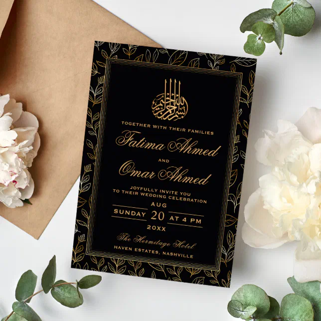 Black Gold Frame Ornate Islamic Muslim Wedding Invitation | Zazzle