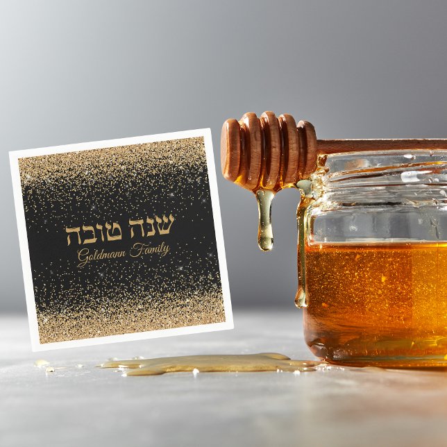 Black Gold Glitter Hebrew Rosh Hashanah  Napkins (Creator Uploaded)