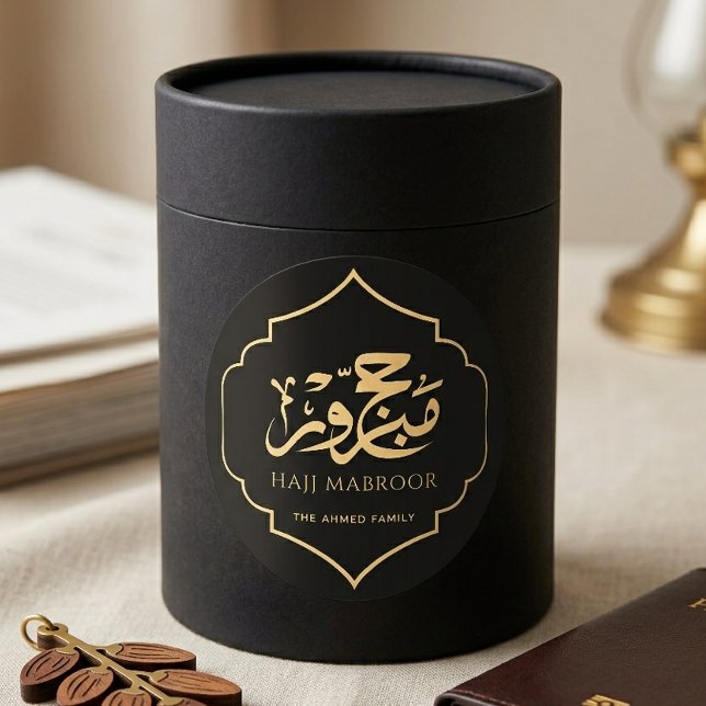 Black Gold Hajj Mabroor Sticker Personalized Favor (Creator Uploaded)