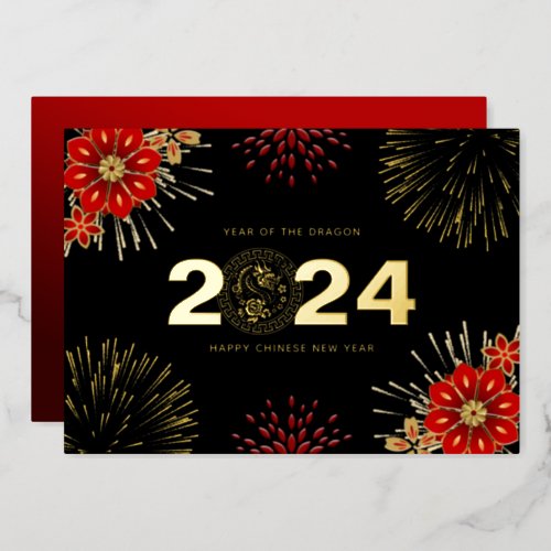 Black Gold Happy Chinese New Year of the Dragon Foil Holiday Card