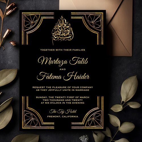 Black Gold Islamic Muslim Wedding Invitation
