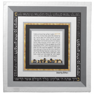 Black Gold Jerusalem ASHKENAZ Challah Dough Cvr & Cloth Napkin