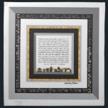 Black Gold Jerusalem SEPHARD Challah Dough Cover  Cloth Napkin<br><div class="desc">SEPHARDIC Version of the Bracha on our popular Jerusalem Black, White, Grey & (simulated) Gold Framed Challah Dough Cover. Created by special request for a friend with a Black & White Kitchen. Challah Dough Cover includes the full text of the Sephardic version of the Blessing recited when separating Challah plus...</div>
