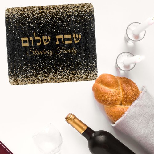 Black Gold Jewish Hebrew Shabbat Shalom Challah Cutting Board