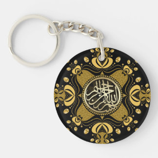 Black Gold Mandala Bismillah Arabic Calligraphy Keychain