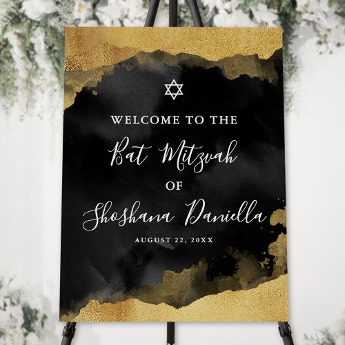 Black Gold Mitzvah Welcome Sign