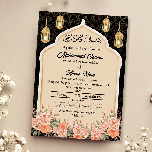 Black Gold Peach Floral Muslim Arabic Wedding Invitation