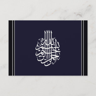 Black golden Islamic thank you nikkah wedding Card