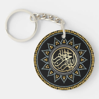 Black Golden Sun Bismillah Arabic Calligraphy Keychain
