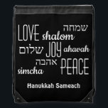 Black Hebrew Hanukkah Drawstring Bag<br><div class="desc">Stylish HANUKKAH Drawstring Bag with LOVE JOY PEACE including Hebrew translations in black typography against a RICH BLACK background. Text is CUSTOMIZABLE, in case you wish to change anything. HAPPY HANUKKAH is also customizable, so you can replace with a name or initials. Part of the HANUKKAH Collection. Matching items are...</div>