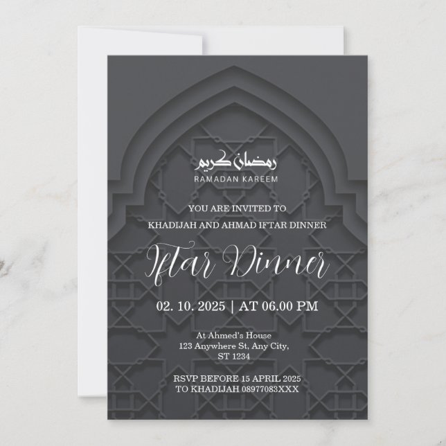 Black iftar dinner invitation (Front)