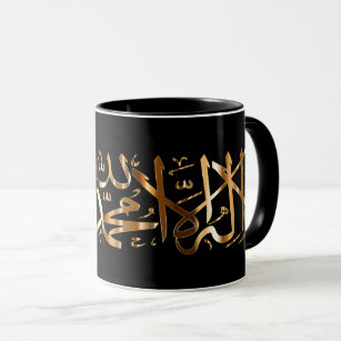 Black Islamic Coffee Mug with Muslim Shahada