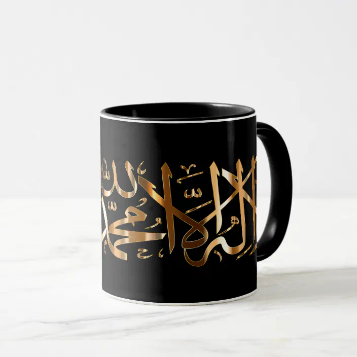 Islamic Mugs Thank you Allah custom Muslim mug gift ramadan gift coffee Mug Personalized Islamic weeding gift Gifts for Muslim printed coffee Mug eid gift