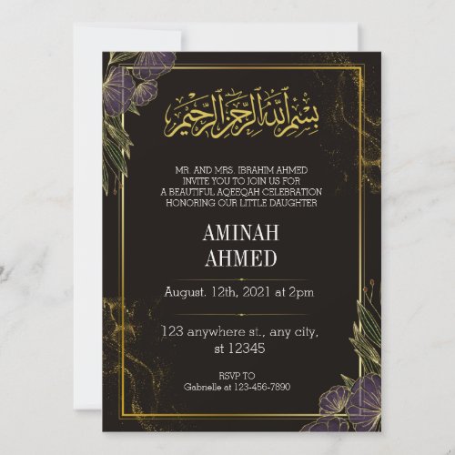  Black Islamic Gold Floral aqiqah