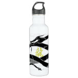 Black Japanese Dragon White Background Stainless Steel Water Bottle