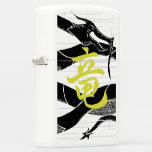 Black Japanese Dragon White Background Zippo Lighter
